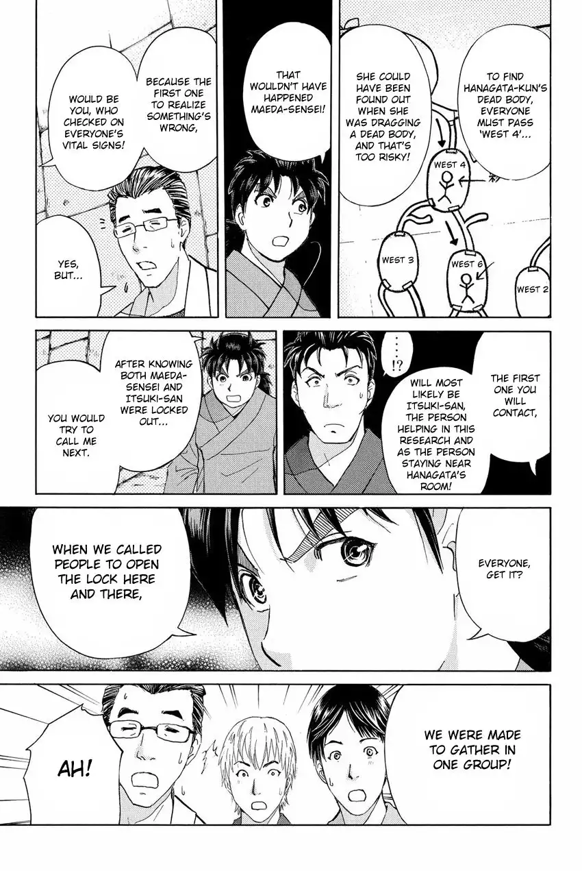 Kindaichi Shounen no Jikenbo R Chapter 47 17